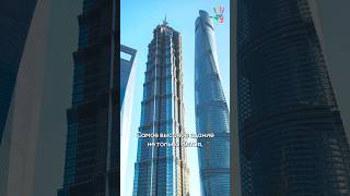 Три Самых Высоких Здания Поднебесной #Путешествия #Китай #Туризм #Небоскребы #Архитектура #Рекорды