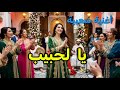 يا الحبيب نبغيك آه نبغيك أغنية شعبية رومانسية 