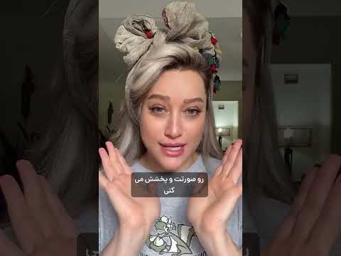 با کمتر از ۵۰ هزار تومن پماد بخر و معجزه کن برای پوستت پوست پوست صاف زیبایی پوست زیبا میکاپ