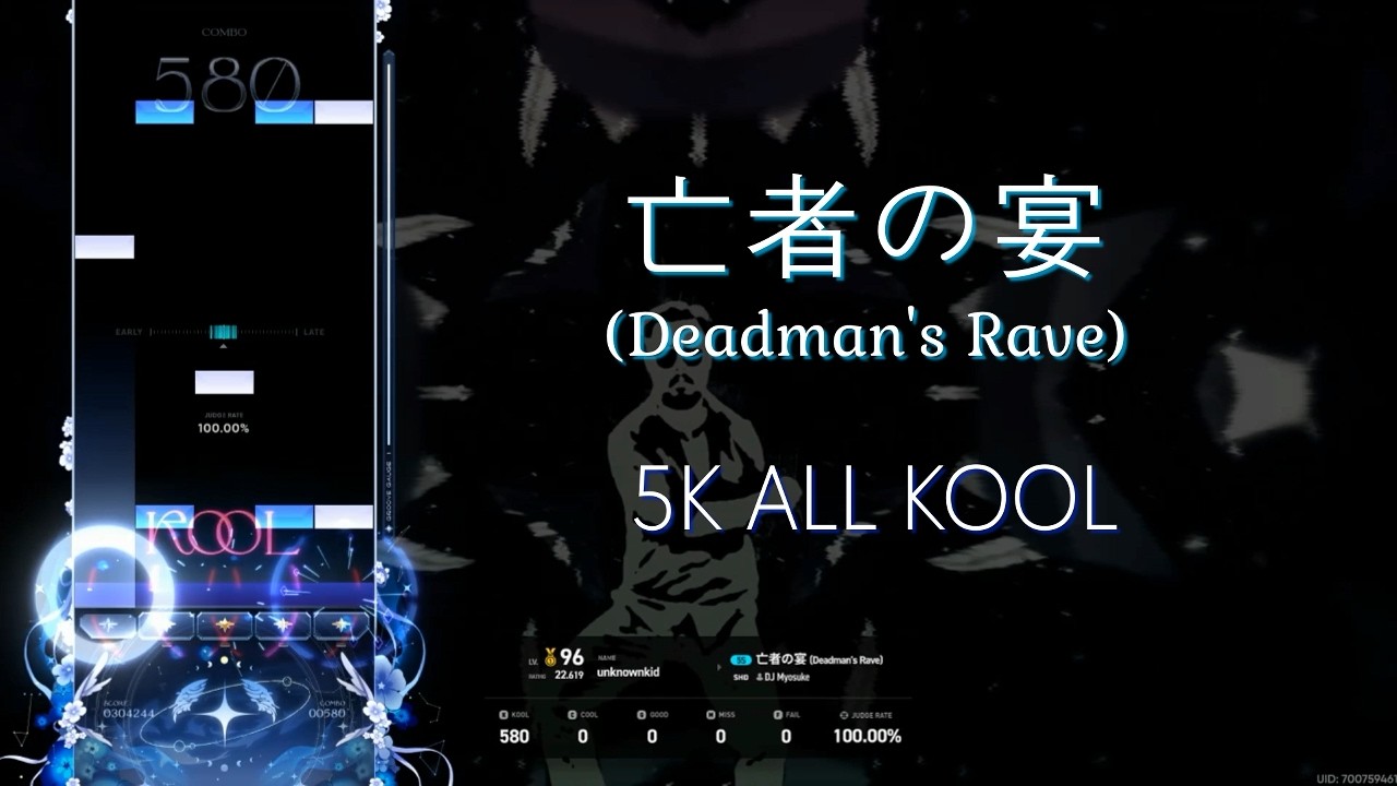 Kool Rave 亡者の宴 (Deadman's Rave) 5K SHD (19) ALL KOOL - YouTube
