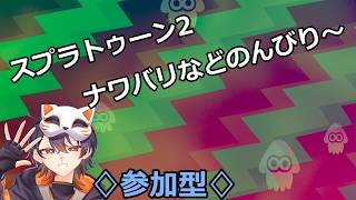 神楽坂 ゆあ VTuber準備中の最新動画