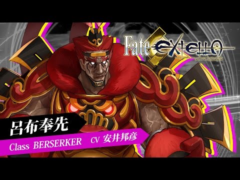 Fate新作アクション『Fate/EXTELLA』ショートプレイ動画【呂布奉先】篇