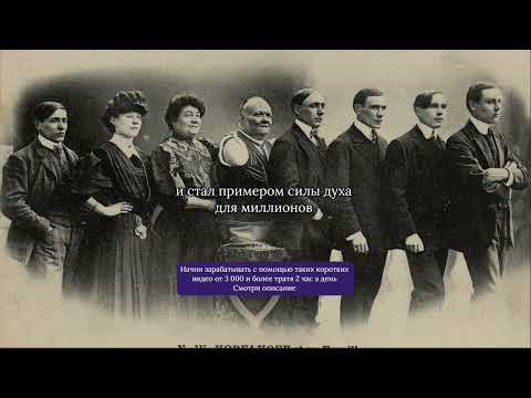 А вы знали