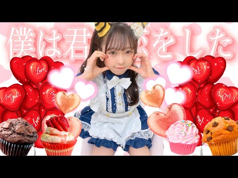 【LIVE】2013年に発売した２ndシングル🌻/僕は君に恋をした【アイドル教室】