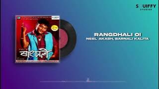 Rangdhali Oi - Neel Akash & Barnali Kalita | Rangdhali 2014 (Full Audio)