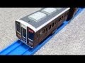 プラレール 阪急電鉄 8000系 【限定車両】 - Tomy Plarail
