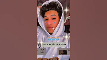 ده اللي كان نفسي فيه 