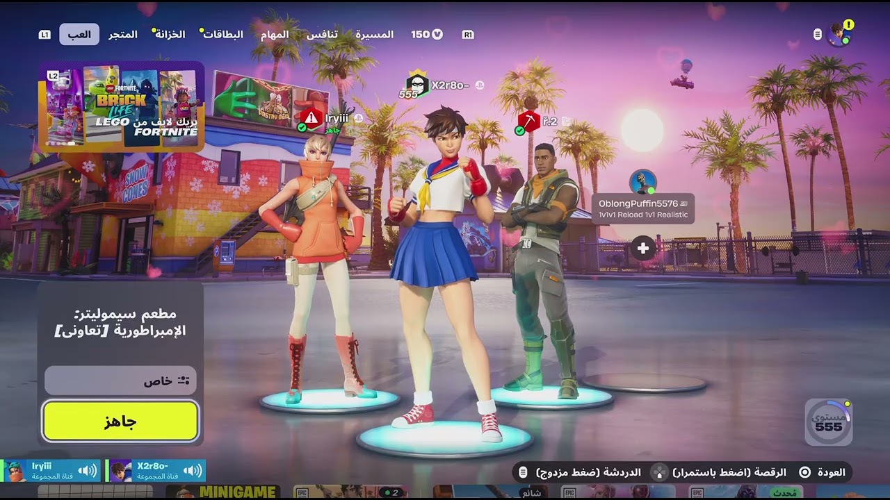 Fortnite_20260217022144