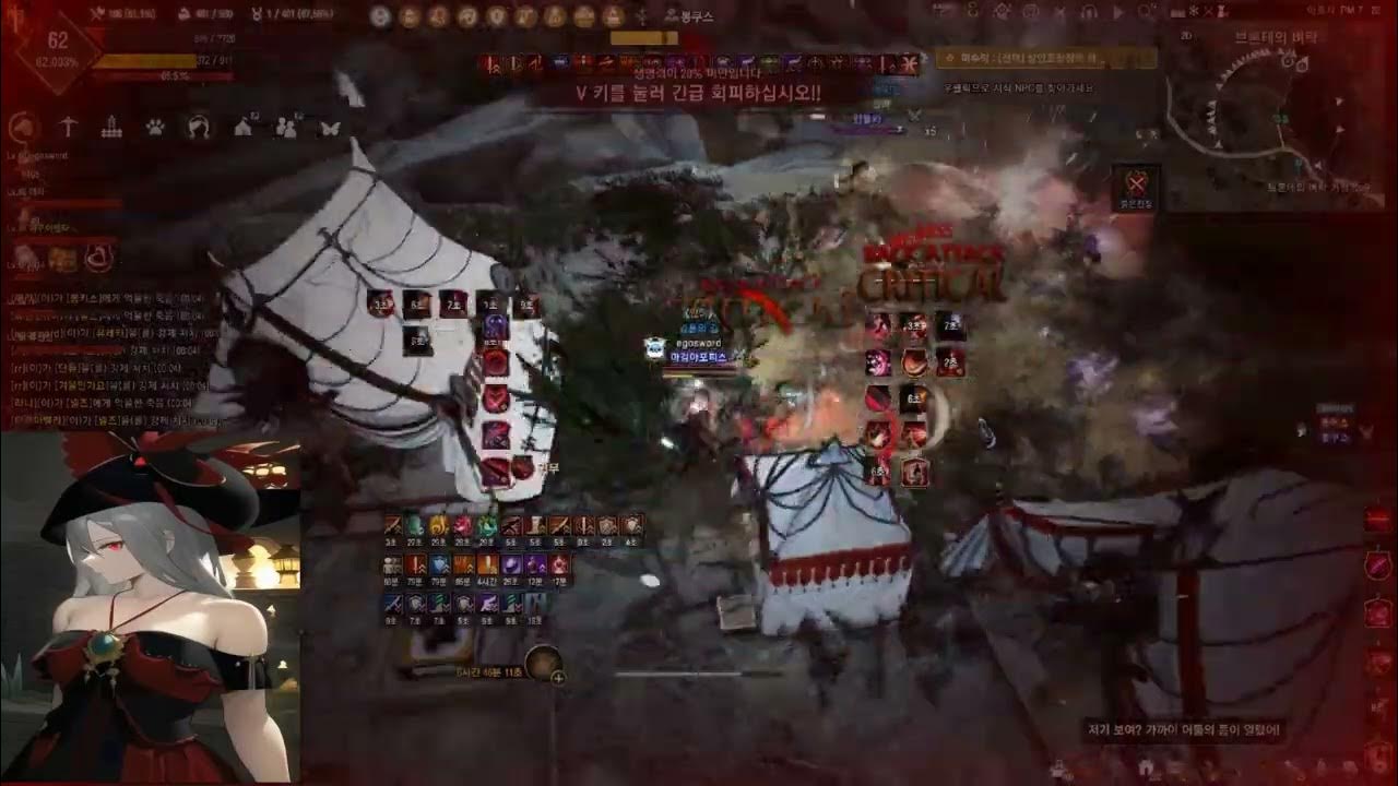 [검은사막]각성 란 PVP BDO Awaking Lahn PVP 48 YouTube