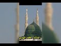 مديح نبوي محمد الهندي