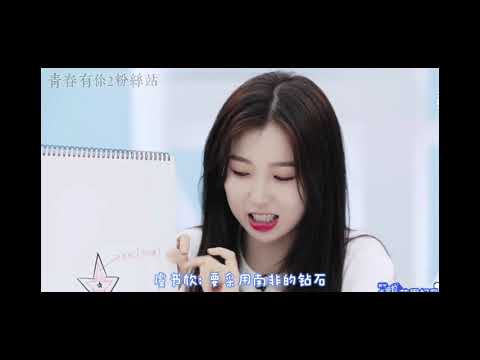 《青春有你2》婧妹装扮大赛之专属徽章设计[陆柯燃 虞书欣 刘雨昕 许佳琪] 陆柯燃嫌弃自己画画技术??? 刘雨昕心中的婧妹有点离谱搞笑?!