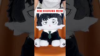 HIGURUMA MEOW IS AVAILABLE NOW!! #higuruma #yuji #jjkseason3 #jjk #anime
