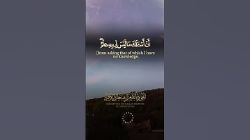 آيات بينات من الذكر الحكيم #القرآن_الكريم #تلاوة_خاشعة. #راحة_نفسية