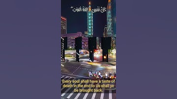 الشيخ عبد الرحمن مسعد، تلاوة خاشعة