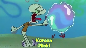 (REUPLOAD) Squidward blows a bubble in 64 Multilanguage (UPDATED 3)