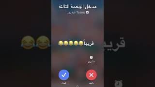 قريباً ??