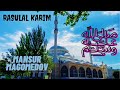 Mansur Magomedov - Nasheed Rasulal Karim | ‏￼￼￼رسول الكريم￼