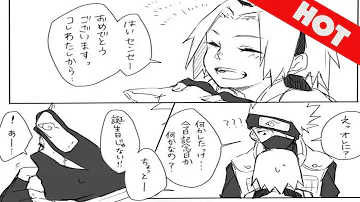 Muryojospict0y7s ダウンロード済み Naruto 腐向け ナルト 腐向け Muryojospict0y7s ダウンロード済み Naruto 腐向け ナルト 腐向け