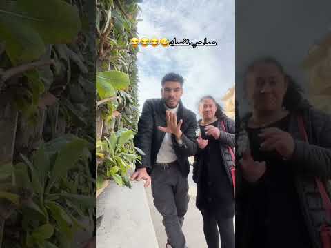 صاحب نفسك السويسي Fypシ Funny 