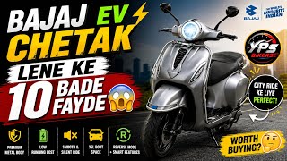 Bajaj Chetak EV Ke 10 Bade Fayde 😱⚡ | Kya Ye Scooter Lena Chahiye?