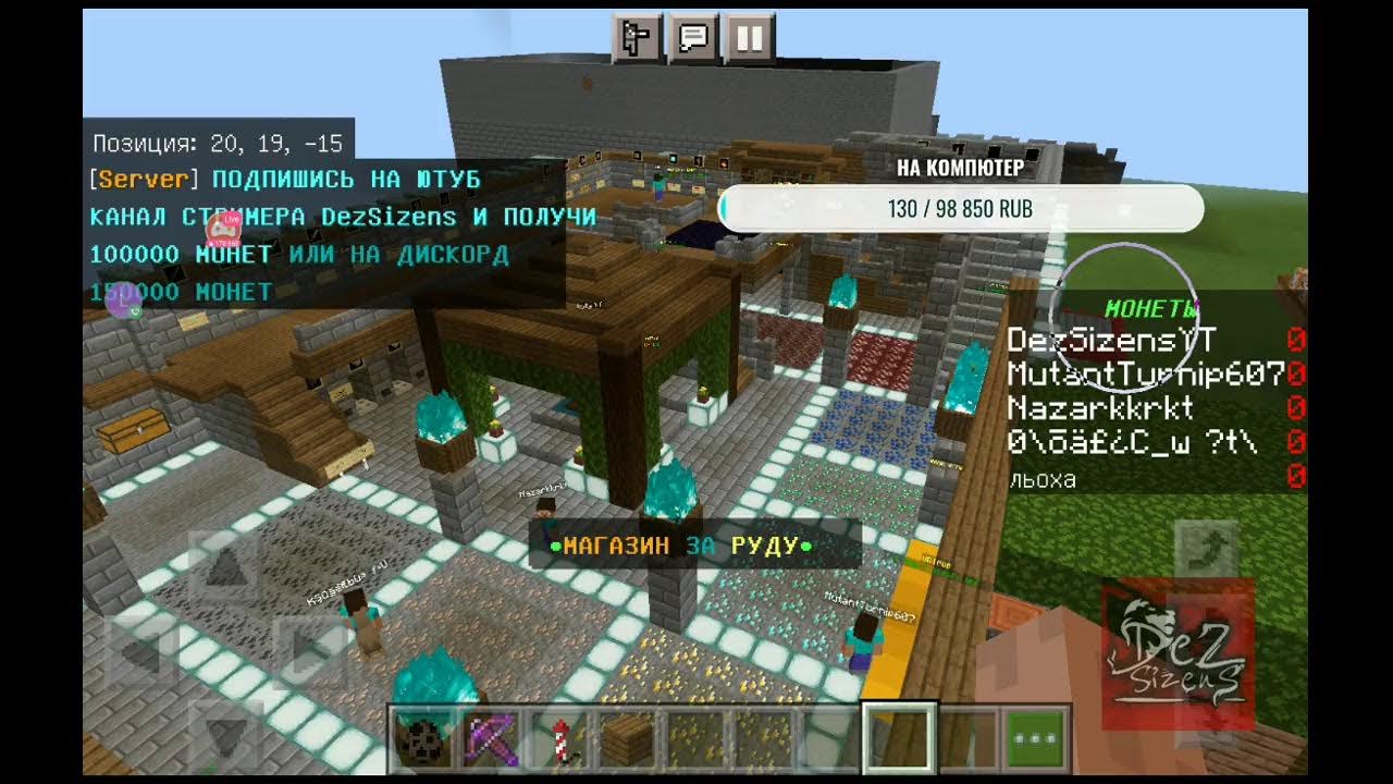 моды для магазина за руду. редстоун майнкрафт крафты. карта магазин за руду майнкраф. /gamerule sendcommandfeedback. руды на карте.
