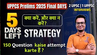 UPPCS 2025: Final 5 Days Master Plan 🔥 | 120+ Score Strategy | Toppers’ Smart Revision Guide