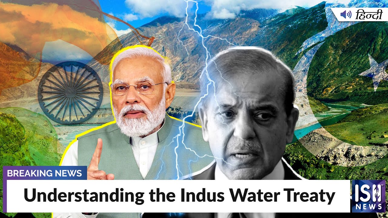 Understanding the Indus Water Treaty | ISH News