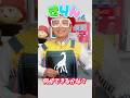 発泡スチロールで「何ができるかな?」#youtubeshorts #shorts #ショート #工作大好き #一筆書き #アート #凄技
