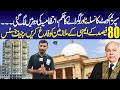 Supreme court orders Demolishing Nasla Tower || Karachi Encroachment || Karachi Revival