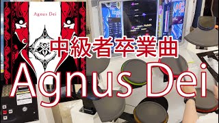(解説付き)GITADORA Agnus Dei MAS-D Lv. 8.90 FullCombo