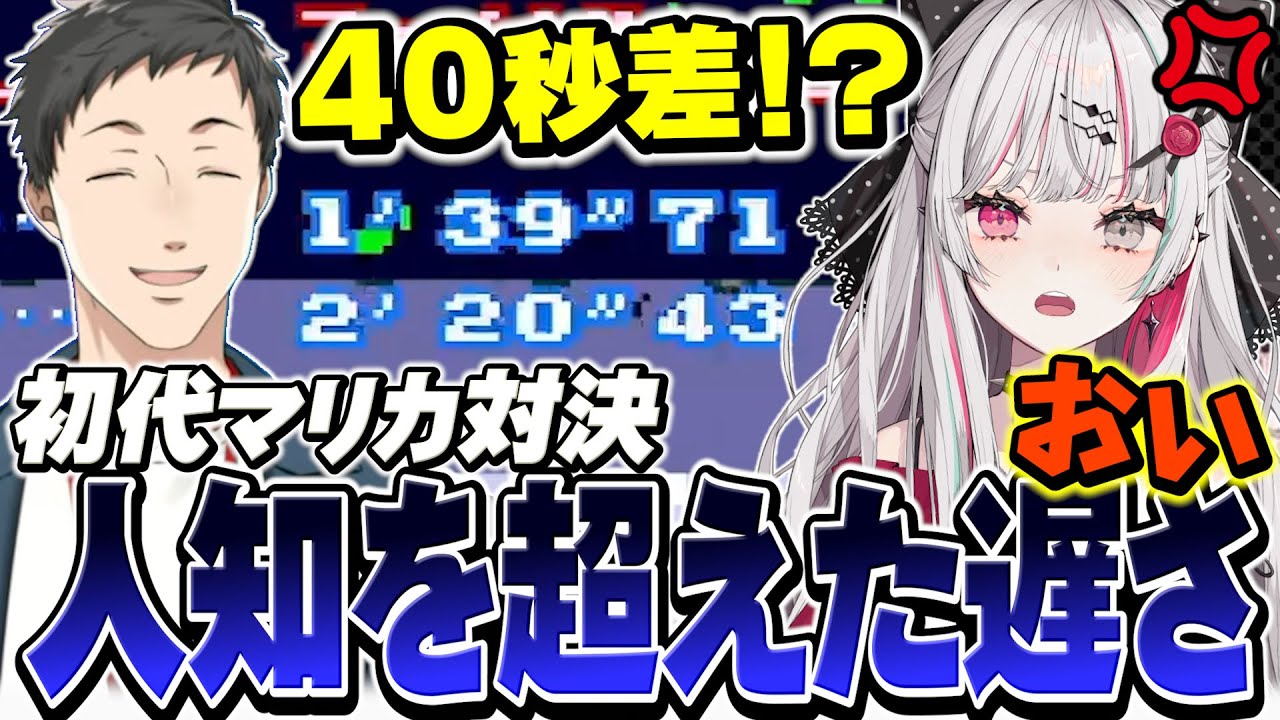 【初代マリカ対決】人知を超えた遅さで社師匠に挑んでしまう石神【 SFCスーパーマリオカート / 石神のぞみ 社築 #石神のぞみ切り抜き 】