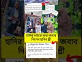 #viral #shortvideos #viralvideos
