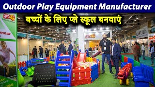 नर्सरी स्कूल बनाने का काम शुरू करें | Best School Furniture & Play Equipment Manufacturer in Delhi |