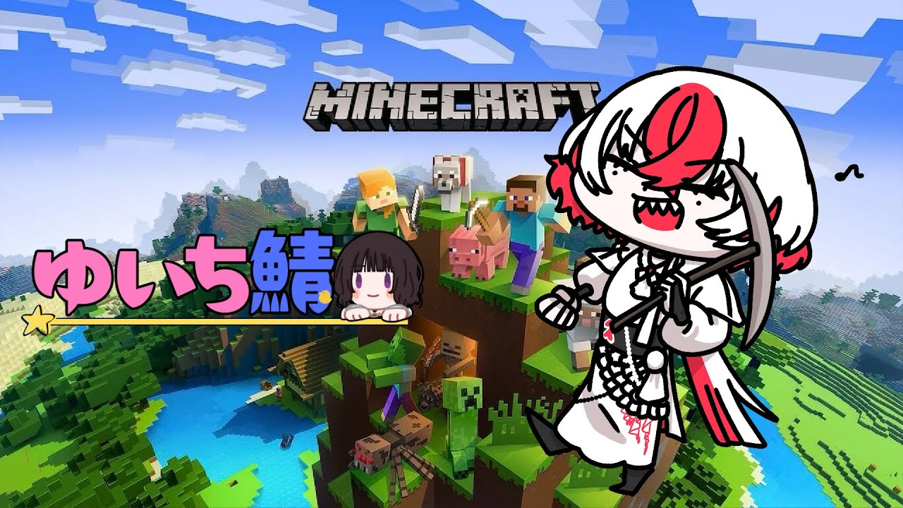 【#minecraft 】#ゆいち鯖 動物園建設