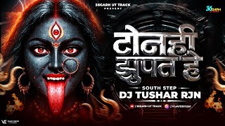 Dj Tushar Rjn - Tonhi Jhupat He Adha Raat Ke Dj Song || South Tadka || #navratridjsong2025 