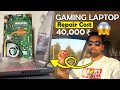 Gaming Laptop💻ko repair ka kharcha 40,000😱इतने में तो नया लैपटॉप आ जाता है🫣@RamblingBoundaries