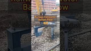 Railway Excavator Ballast Plow #excavatorattachment #railwaywork #railwaymaintenance #railroads