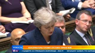 Ангела Меркель демонстративно унизила Терезу Мэй