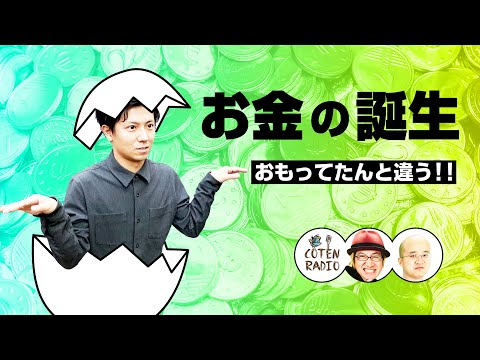 信用と貨幣 ー貨幣存立の根拠を問うー 信用と貨幣 貨幣存立の根拠を問う(竹内晴夫) / 北天堂書店