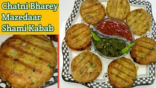 Chatni Bhare Shami Kabab-A Unique Recipe