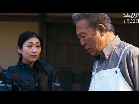 父・小林稔侍＆娘・壇蜜の冒頭会話シーン／映画『星めぐりの町』本編映像