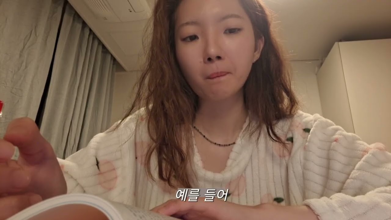 2장.소심한 내가, 잘 되고 싶어서 유튜브를 시작한 이유