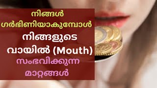 Metallic taste in mouth During Pregnancy Malayalam