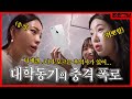 조파파...다시 재취업하다....(feat.임용 1년만에 붙은 썰)