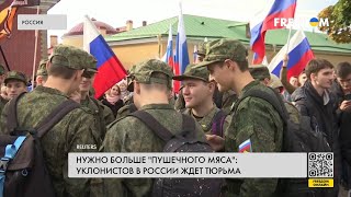 🔴 Уклонистов ждет тюрьма: Госдума РФ планирует ужесточать условия мобилизации