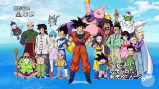 Dragon Ball Super Opening Castellano En Boing