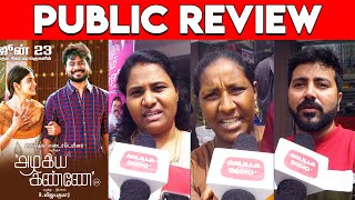 Azhagiya Kanne Public Review  Azhagiya Kanne Movie Review  Azhagiya Kanne Review  Leo Sivakumar