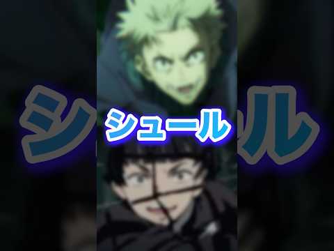 シュール過ぎたアニメの実写シーン4選www アニメ、漫画