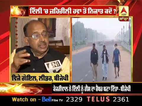 ਦਿੱਲੀ-NCR `ਗੈਸ ਚੈਂਬਰ` `ਚ ਤਬਦੀਲ | ABP Sanjha |