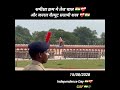 CISF 🇮🇳❤️🩹 The proud Monent 😌🇮🇳🧡🤍💚#viral #army #youtubeshort #foji #youtubeshorts